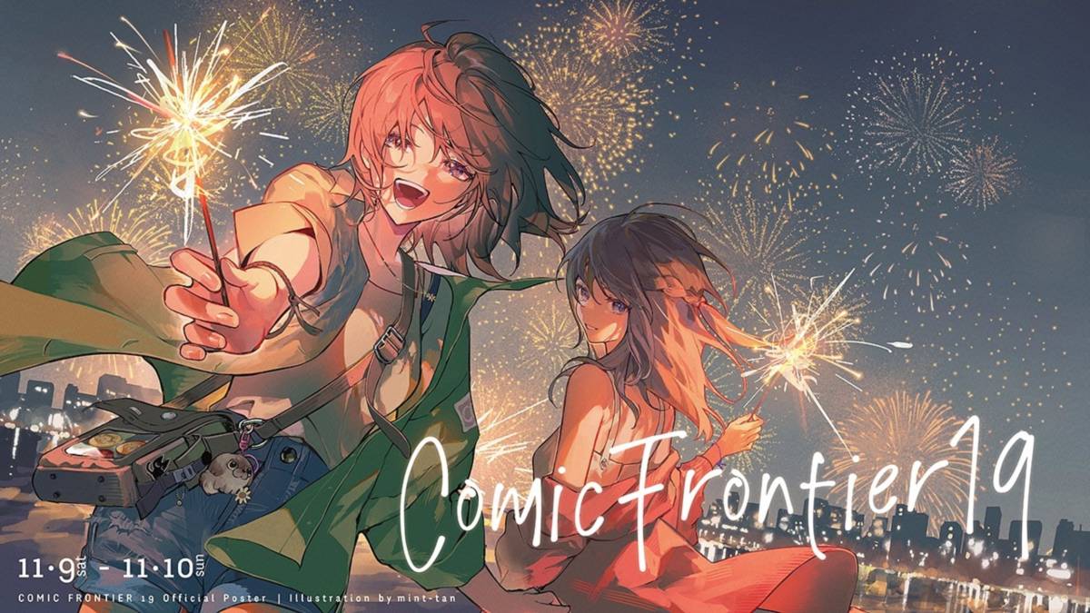 Comifuro 19 main visual, which shows a couple of girls with sparklers. You can also see fireworks in the background lighting up the night sky.